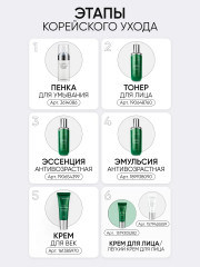 Крем для лица с критмумом «Vital Crithmum Anti-Age Cream» - Фото 4