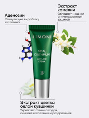 Крем для лица с критмумом «Vital Crithmum Anti-Age Cream» - Фото 8