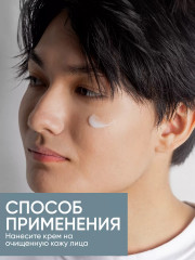 Крем-лосьон для лица мужской «All In One No-Sebum Lotion» - Фото 9