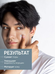Крем-лосьон для лица мужской «All In One No-Sebum Lotion» - Фото 13