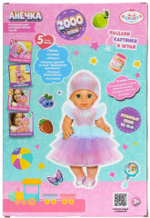 Озвученный пупс «Анечка» - Фото 1