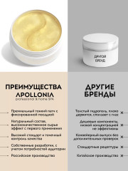 Патчи для глаз «Glow Therapy Multi Patches» - Фото 13