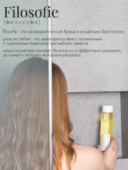 Масло для тела очищающее «Cleansing body oil» - Фото 8