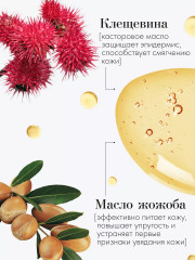 Масло для тела очищающее «Cleansing body oil» - Фото 13