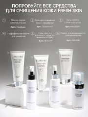 Спонж для умывания «Cleansing Sponge» - Фото 8