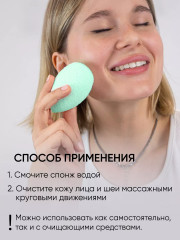 Спонж для умывания «Cleansing Sponge» - Фото 9