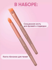 Набор кистей «Star Brush Set» - Фото 10