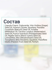 Масло для массажа лица совершенствующее «Perfecting Face Massage Oil» - Фото 10