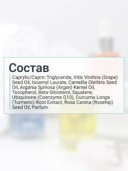 Масло для массажа лица разглаживающее «Smoothing Face Massage Oil» - Фото 11