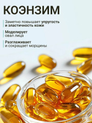 Масло для массажа лица разглаживающее «Smoothing Face Massage Oil» - Фото 17