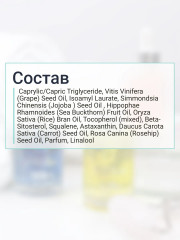 Масло для массажа лица подтягивающее «Lifting Face Massage Oil» - Фото 10