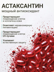 Масло для массажа лица подтягивающее «Lifting Face Massage Oil» - Фото 16