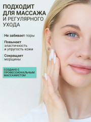 Масло для массажа лица подтягивающее «Lifting Face Massage Oil» - Фото 17
