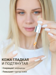 Масло для массажа лица подтягивающее «Lifting Face Massage Oil» - Фото 18