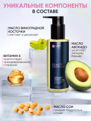 Масло для очищения и демакияжа гидрофильное «Makeup melter oil cleanser» - Фото 13