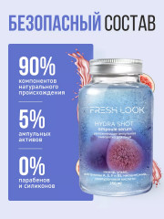 Сыворотка для лица ампульная увлажняющая «Hydra shot ampoule serum» - Фото 9