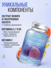 Сыворотка для лица ампульная увлажняющая «Hydra shot ampoule serum» - Фото 12