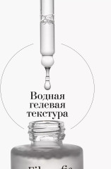 Сыворотка для лица против несовершенств «Sebum face serum» - Фото 16