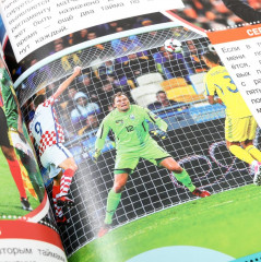 Энциклопедия «Футбол» - Фото 4