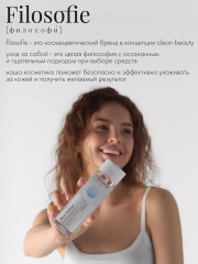 Лосьон для лица против несовершенств «Sebum face lotion» - Фото 7