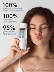 Лосьон для лица против несовершенств «Sebum face lotion» - Фото 13