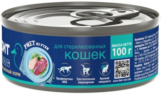 Риет из утки для стерилизованных кошек