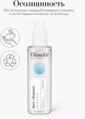 Гель для лица против несовершенств «Sebum face cleanser» - Фото 7