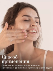 Гель для лица против несовершенств «Sebum face cleanser» - Фото 9