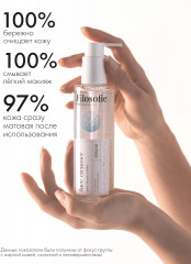 Гель для лица против несовершенств «Sebum face cleanser» - Фото 12