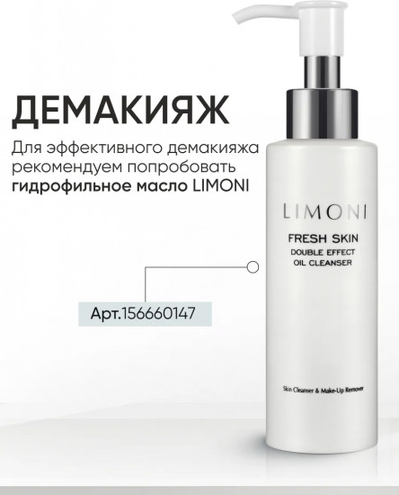 Подводка-маркер для глаз тонкая «Silk Micro Brush Eyeliner», тон 01