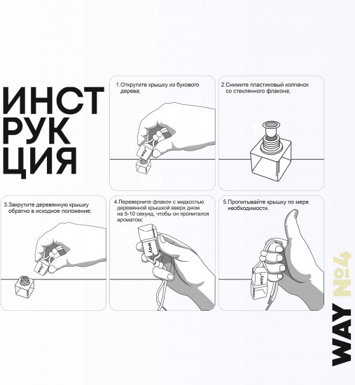 Ароматизатор подвесной