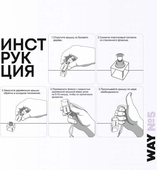 Ароматизатор подвесной