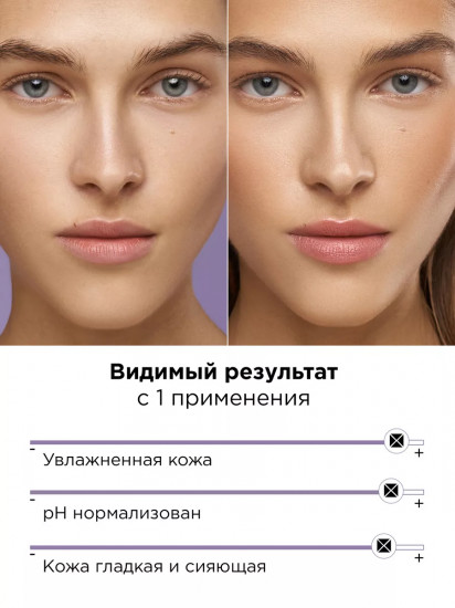 Тоник для нормальной и склонной к сухости кожи лица увлажняющий «Normal to Dry Hydrating Tonic»