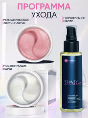 Масло для очищения и демакияжа гидрофильное «Makeup melter oil cleanser» - Фото 9