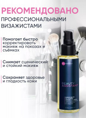Масло для очищения и демакияжа гидрофильное «Makeup melter oil cleanser» - Фото 12