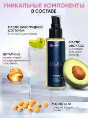 Масло для очищения и демакияжа гидрофильное «Makeup melter oil cleanser» - Фото 13