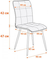 Стул обеденный «Bari» - Фото 1