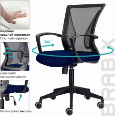 Кресло офисное «Wings» - Фото 6