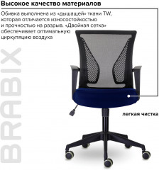 Кресло офисное «Wings» - Фото 8