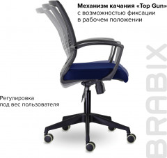 Кресло офисное «Wings» - Фото 9