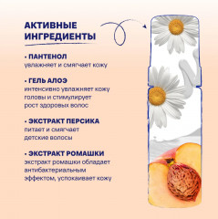 Нежная детская пенка для купания - Фото 3