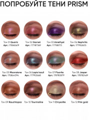 Палитра с магнитными ячейками - Фото 7