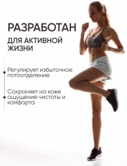 Дезодорант-антиперспирант - Фото 13