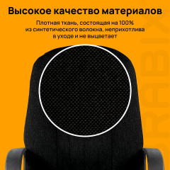 Кресло офисное - Фото 10