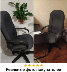Кресло офисное - Фото 14