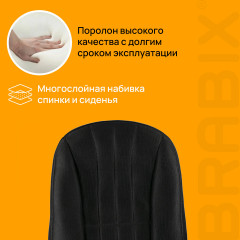 Кресло офисное - Фото 6