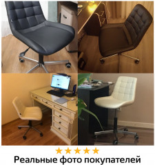 Кресло офисное - Фото 14