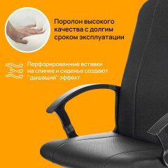 Кресло офисное «Simple» - Фото 5