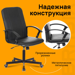 Кресло офисное «Simple» - Фото 6