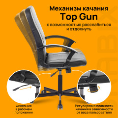 Кресло офисное «Simple» - Фото 8